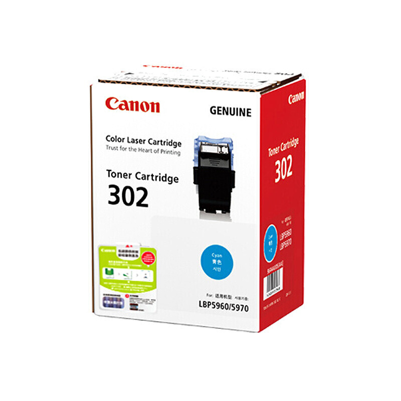 佳能(CANON) 原装Cartridge 302 Toner C青色墨粉 约6000页 适用佳能LBP5960