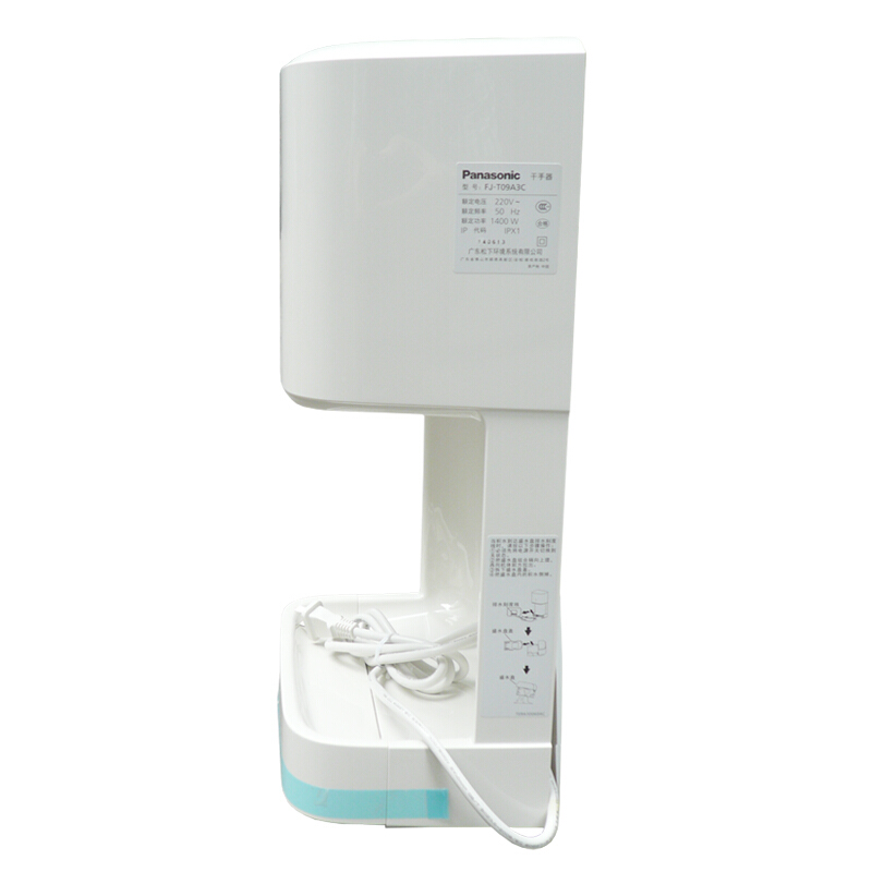 松下（Panasonic） 干手机FJ-T09A3C壁挂式干手器卫生间烘手机全自动感应