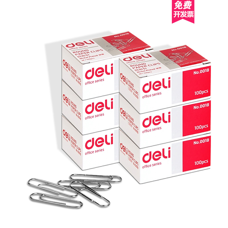得力0018回形针 29mm 回型针 100枚/盒