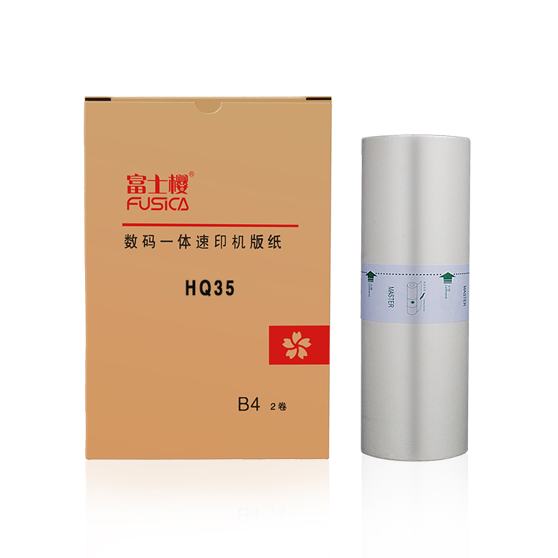 富士樱(FUSICA)版纸HQ-35MC 100m/卷 适用RICOH DX4443 DX4445 DX4446 DD4440/ 白色/