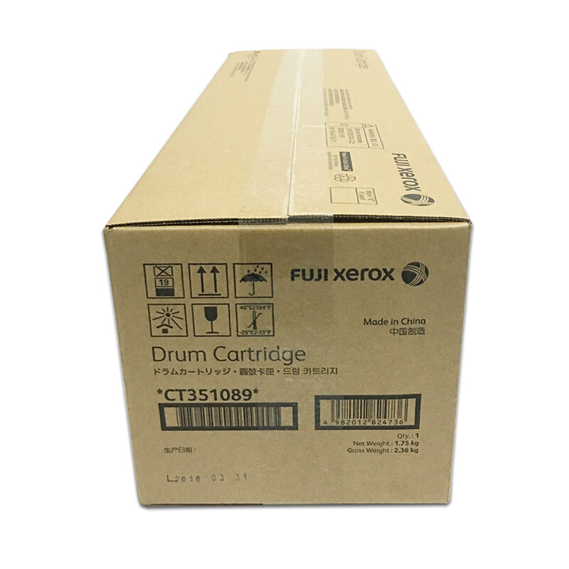富士施乐(Fuji Xerox) 适用富士施乐复印机 V2060/3060/3065 CT351089原装感光鼓组件 黑色 约65000页
