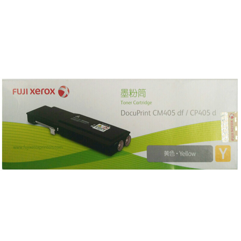 富士施乐(Fuji Xerox) 适用DP CM405df/CP405d 黄色墨粉筒CT202025原装 约5000页 黄色