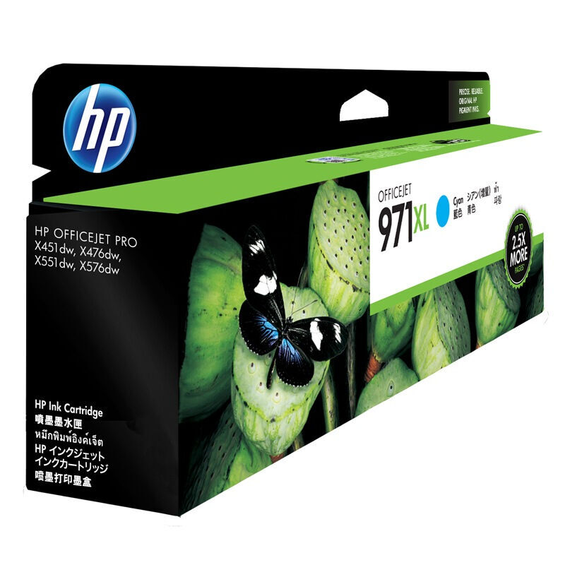 惠普(HP)CN626AA 971XL 超大号 青色原装墨盒适用惠商系列一体机：HP Officejet Pro X576dw/X476dw MFP 惠商系列打印机：HP Officejet Pro X551dw/X451dw