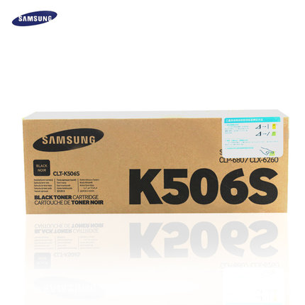 三星(SAMSUNG)CLT-K506S/XIL黑色原装硒鼓 适用CLP-680ND CLX-6260ND/6260FR /颜色：彩色鼓粉一体高容黑色