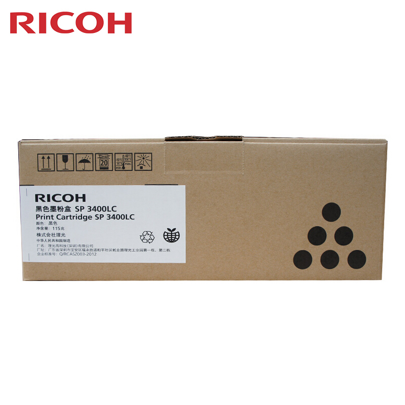 理光(RICOH)原装小容量2500页 一体式墨粉盒SP 3400LC型 适用SP3400N/3410DN/3400SF/3500N/3510DN/3500SF