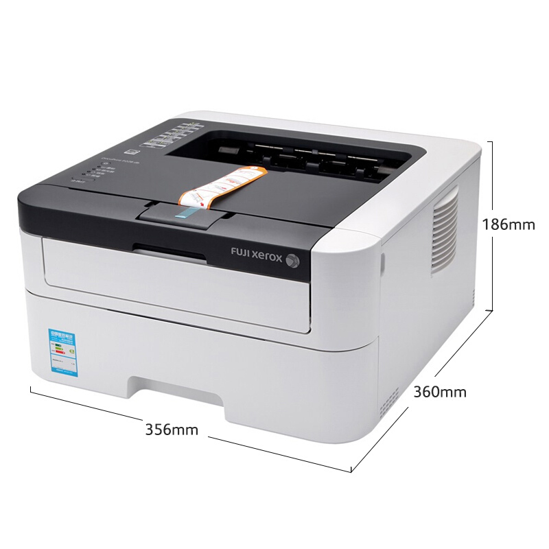 富士施乐（Fuji Xerox）P228db 黑白双面激光打印机