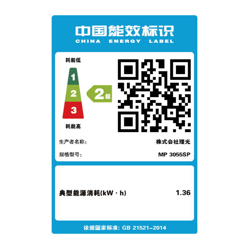 理光（Ricoh）MP3055SP+DF3090（全配）黑白数码复合机 A3 理光复印机 激光多功能打印一体机 输稿器 双面+网络