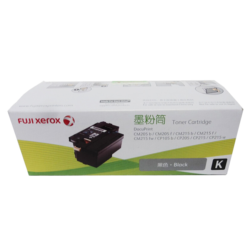 富士施乐(Fuji Xerox) 适用DP CM205b/CM205f/CM215b/CM215f/CM215fw/CP105b/CP205/CP215/CP215w 黑色墨粉筒CT201595原装 约2000页 黑色