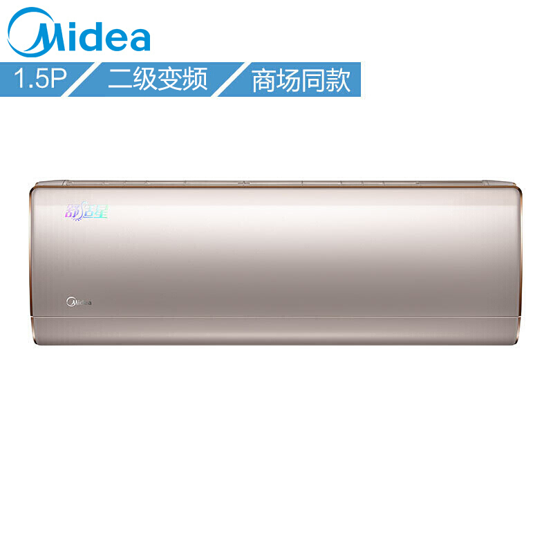 美的（Midea）KFR-35GW/BP3DN1Y-TA200(B2)大1.5匹舒适星变频空调壁挂式冷暖挂机