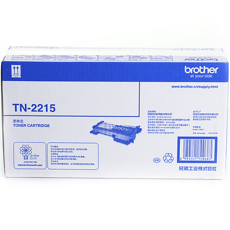 兄弟(brother) TN2215黑色原装墨粉盒约1200页 适用品牌及机型：HL2240D/ HL-2250DN / MFC-7360 / MFC-7470D / MFC-7860DN/ DCP-7060D/