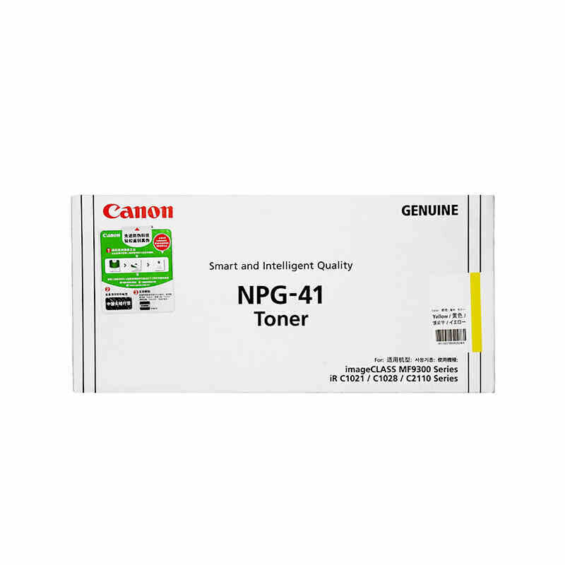 佳能(CANON) 原装NPG-41 TONER Y黄色墨粉 约6000页 适用佳能iC MF9340C