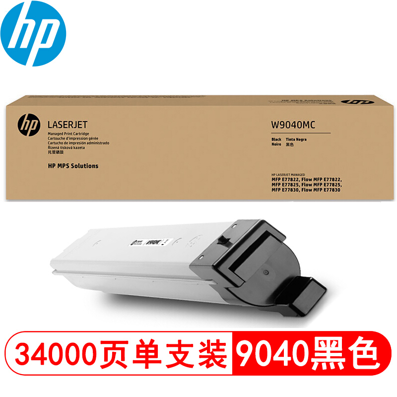 惠普 W9040MC 黑色粉盒 适用HP Color LaserJet ManagedMFP E778 系列