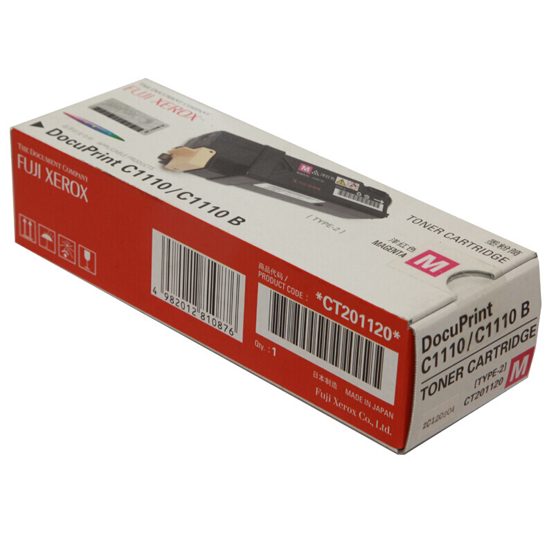 富士施乐(Fuji Xerox) 适用DP C1110/C1110B 洋红色墨粉筒CT201120原装 约2000页 洋红色