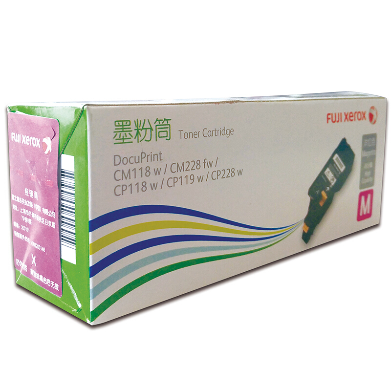 富士施乐(Fuji Xerox) 适用DP CM118w/CM228fw/CP118w/CP119w/CP228w 洋红色墨粉筒 高容量CT202259原装 约1400页 洋红色