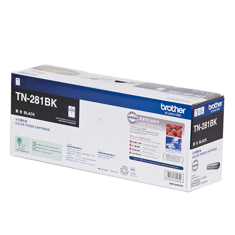 兄弟(brother) TN281BK黑色原装粉盒约2500页 适用品牌及机型：MFC-9140CDN/MFC-9340CDW/DCP-9020CDN/HL-3170CDW/HL-3150CDN