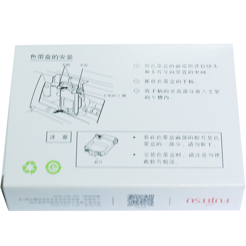 富士通(Fujitsu)FR8X00B系列色带盒 原装黑色色带 适用富士通8X00B/9500GA系列 /