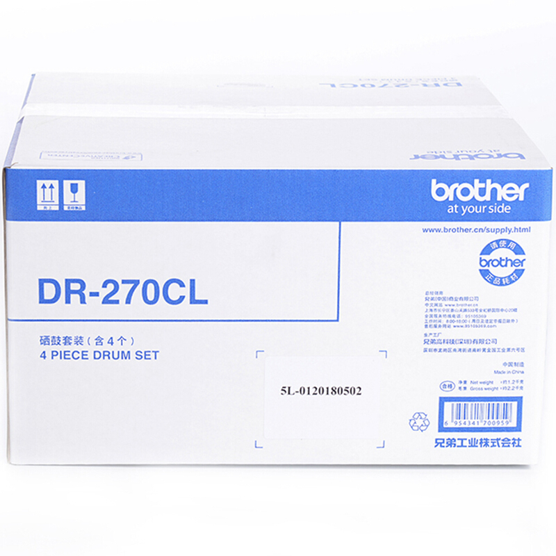 兄弟(brother) DR270CL硒鼓套装（不含粉盒） 适用品牌及机型：HL3040CN/HL3070CW/DCP9010 / MFC9120 /MFC9320W/