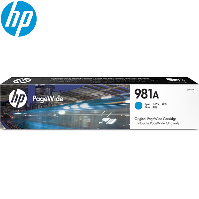 惠普 J3M68A 青色墨盒981A(约6000页）适用HP PageWide Enterprise Color 556 系列