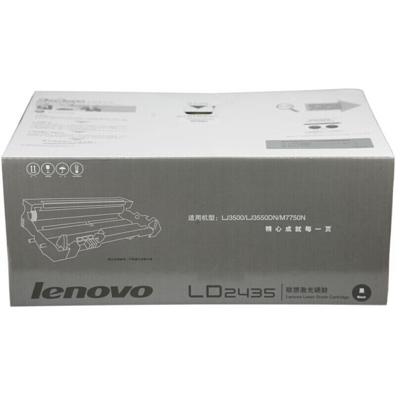 联想(Lenovo) LD2435硒鼓（不含粉盒） 适用联想LJ3500/LJ3550DN/M7750