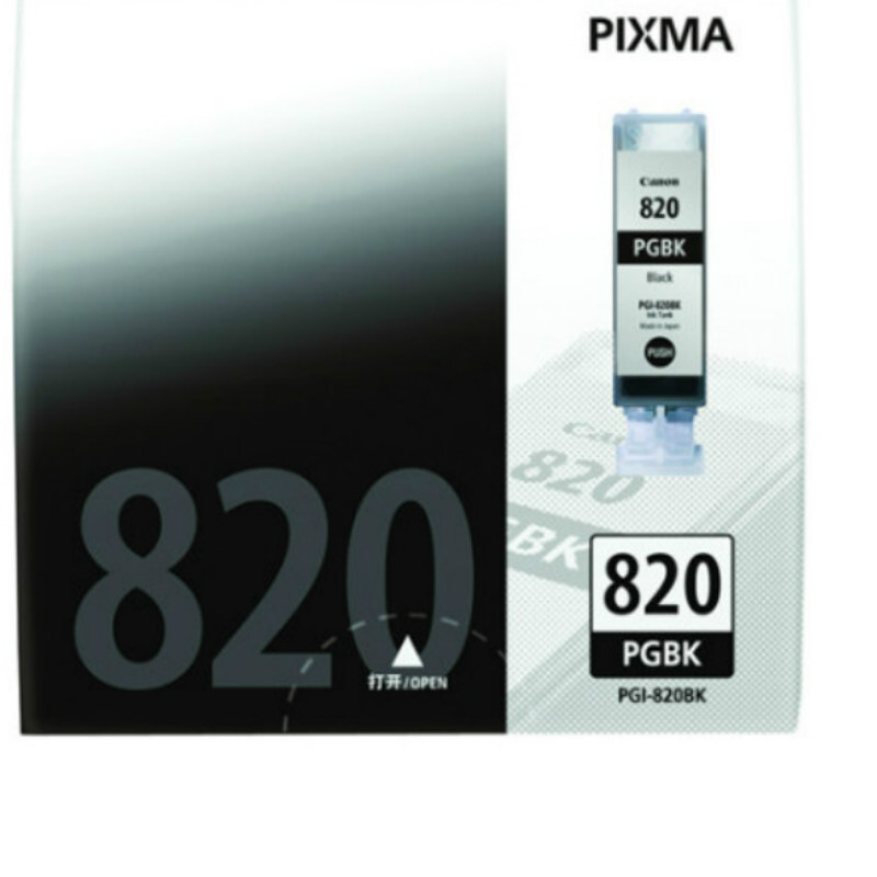 佳能(Canon)PGI-820 BK原装黑墨盒 1220页 适用佳能iP3680