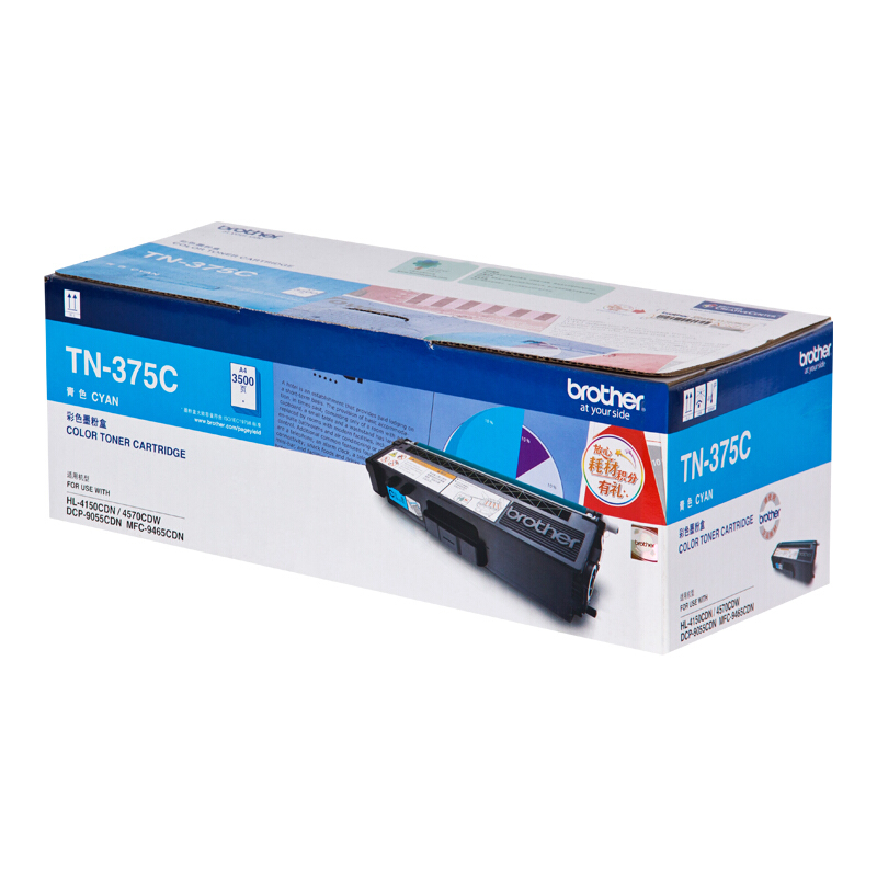 兄弟(brother) TN375C青色原装粉盒（打印量3500页） 适用品牌及机型：HL4150CDN/HL4570CDW/DCP-9055CDN/MFC-9465CDN/