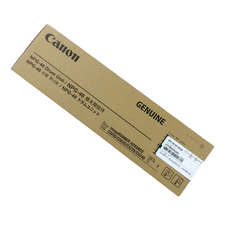 佳能(CANON) 原装NPG-46 DU COLOR彩色感光鼓组件 约59000页 适用佳能iR ADVANCE C5030/C5035/C5235/C5240