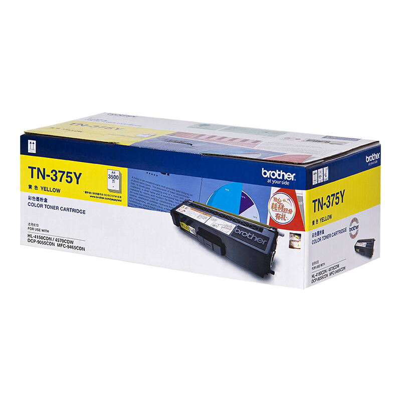 兄弟(brother) TN375Y黄色原装粉盒（打印量3500页） 适用品牌及机型：HL4150CDN/HL4570CDW/DCP-9055CDN/MFC-9467CDN/