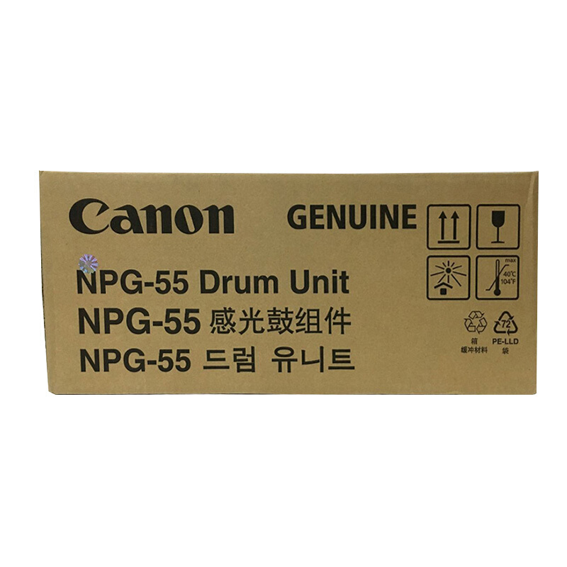佳能(CANON) 原装NPG-55 DRUM UNIT黑色感光鼓组件 约50000页 适用佳能iR 1730/1740/1750 iR ADVANCE 500/400