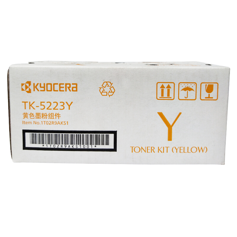 京瓷(KYOCERA) TK-5223Y（低容）黄色原装墨粉盒 约1200页 适用京瓷P5021cdn/5021cdw