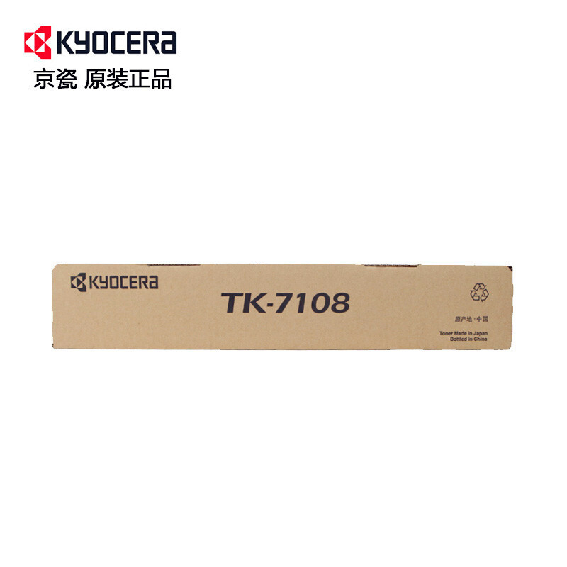 京瓷(KYOCERA) TK-7108 黑色原装墨粉盒 适用京瓷 TASKalfa 3010i