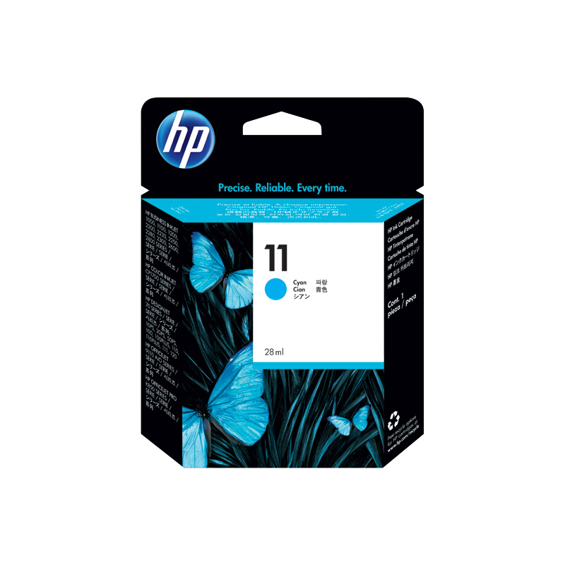 惠普(HP)C4836A 11号青色原装墨盒 适用大幅面喷墨打印机:HP DesignjetColourPro 系列 HP Designjet500,800系列 HP DesignjetCopiercc800ps,815/820mfp等