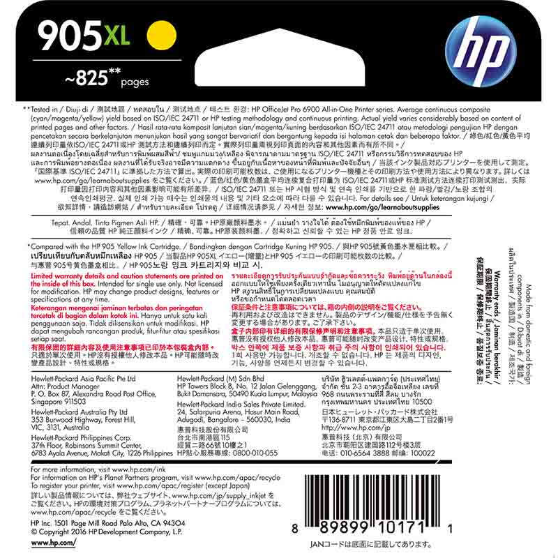 惠普(HP)T6M13AA 905XL 黄色原装墨盒 适用HP OfficeJet Pro 6960 All-in-One HP OfficeJet Pro 6970 All-in-One