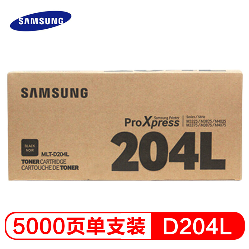 三星MLT-D204L/XIL黑色原装鼓粉分离粉盒 适用SL-M3325ND/XIL SL-M3825D/XIL SL-M3825ND/XIL SL-M4025ND/XIL SL-M4025NX/XIL SL-M3375HD/XIL