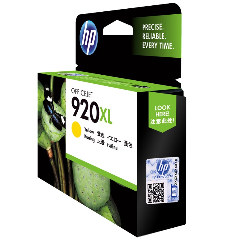 惠普(HP)CD974AA 920XL超高容黄色墨盒 适用Officejet 6500,6500至尊版