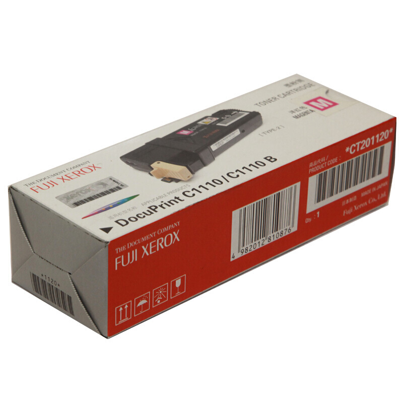 富士施乐(Fuji Xerox) 适用DP C1110/C1110B 洋红色墨粉筒CT201120原装 约2000页 洋红色