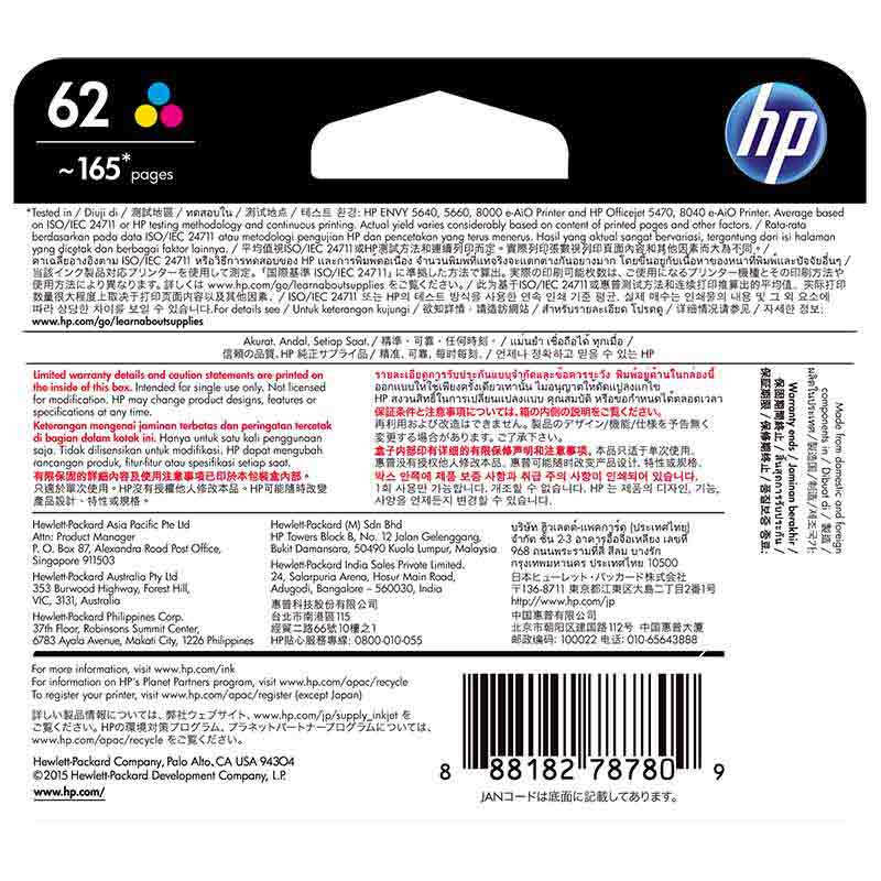 惠普(HP)C2P06AA 62 原装彩色墨盒 适用HP Officejet 200 移动打印机 OfficeJet 258 Mobile All-in-One