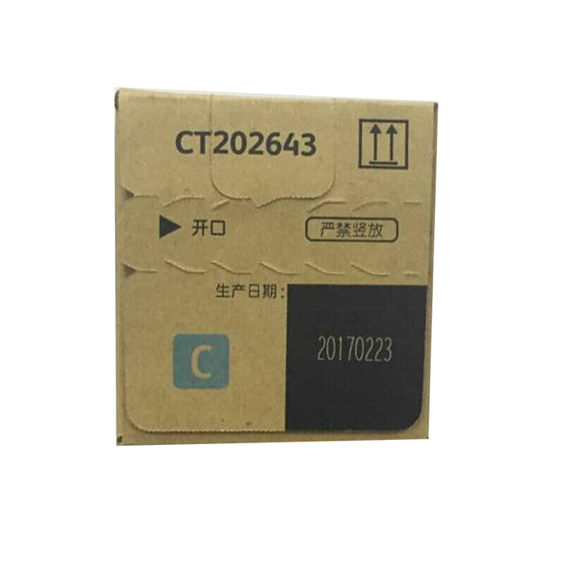 富士施乐(Fuji Xerox) 适用富士施乐复印机 2271/3370/3371 CT202643原装 约21000页 青色粉盒