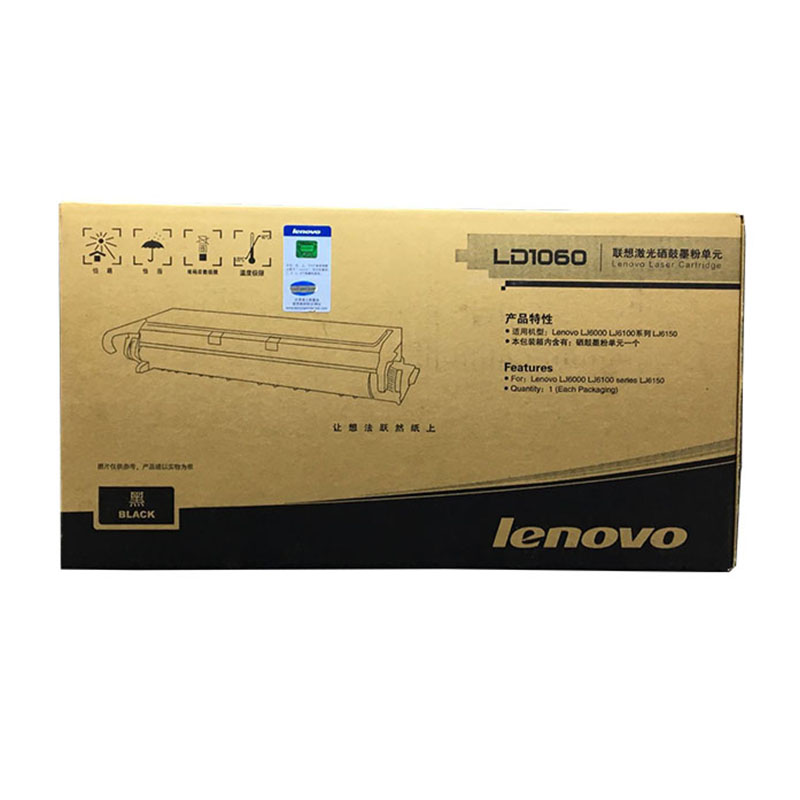 联想(Lenovo) LD1060硒鼓墨粉单元 适用联想 LJ6100/颜色：黑色/