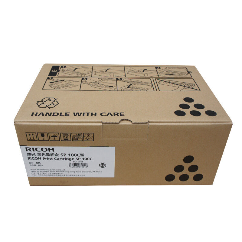 理光(RICOH)一体式黑色墨粉盒硒鼓 SP100C型 适用SP200/200N/200S/202S/200SF/201SF/202SF/210/210e/210SU/210SF/212Nw/212SNw/212SFNw/221/221S/221SF