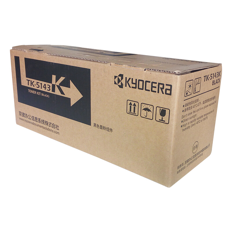 京瓷(KYOCERA) TK-5143K 黑色原装墨粉盒 约7000页 适用京瓷P6130CDN/M6530CDN