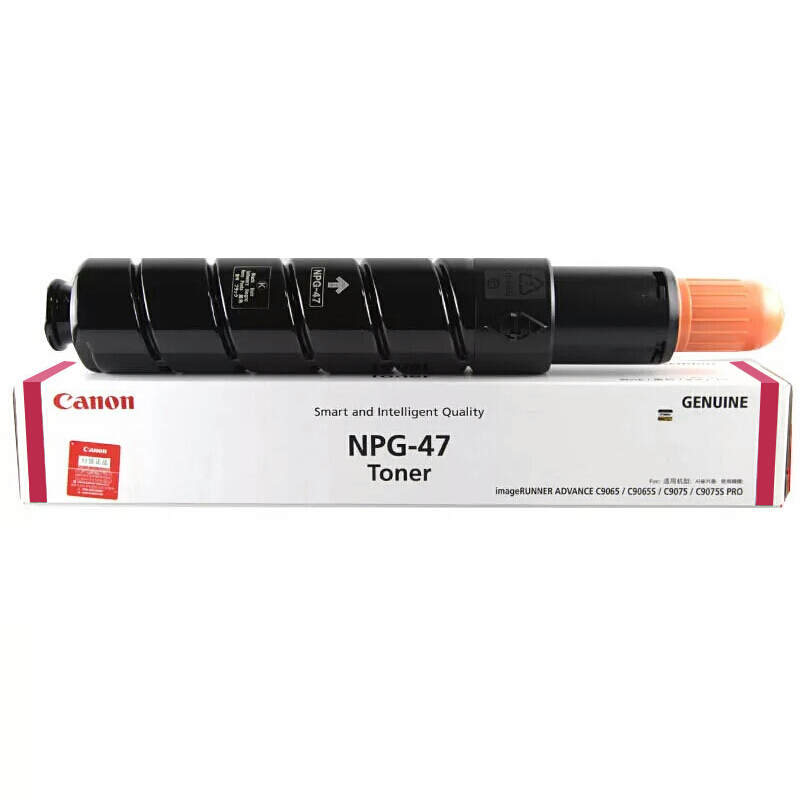 佳能(CANON) 原装NPG-47 TONER MAGENTA品红色墨粉 适用佳能iR ADVANCE C9280/9270/9075/9065