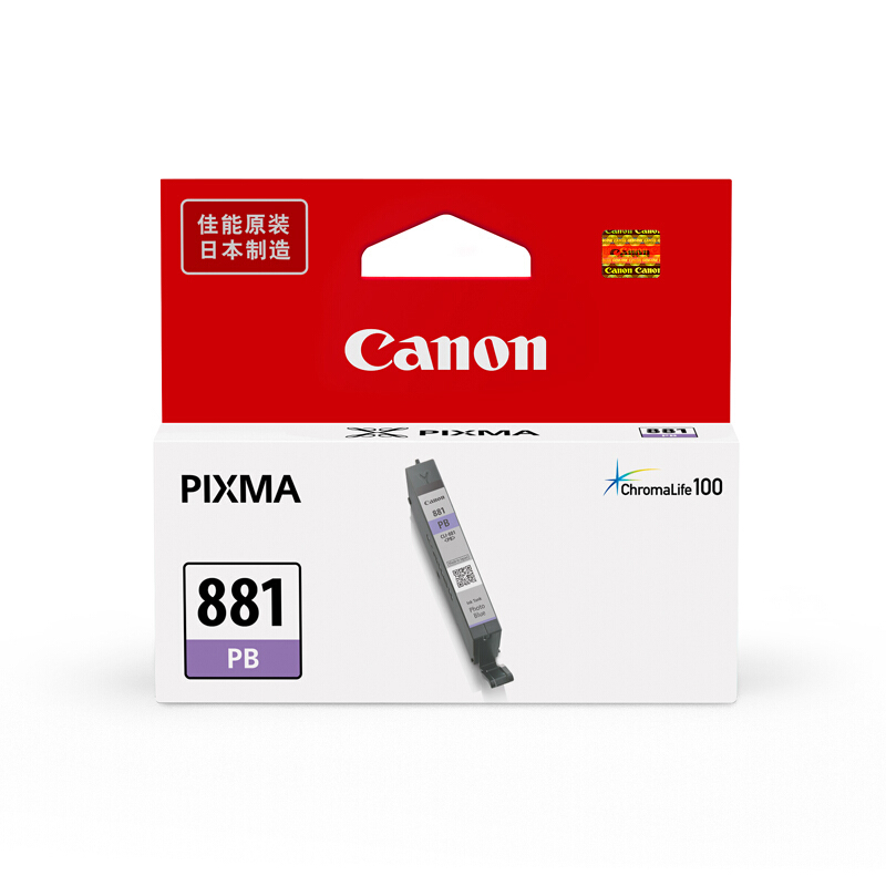 佳能(Canon)CLI-881 PB原装标准容量照片蓝色墨盒 1500页 适用佳能TS9180TS8180TS6180TR8580