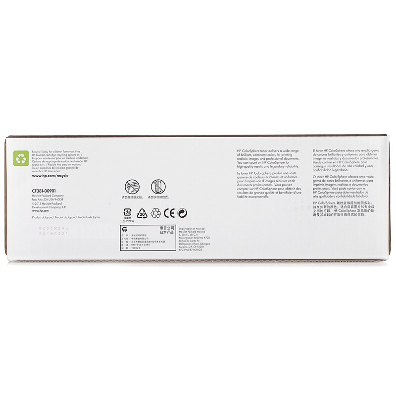 惠普 CF381A 青色硒鼓 适用Color LaserJet MFP M476