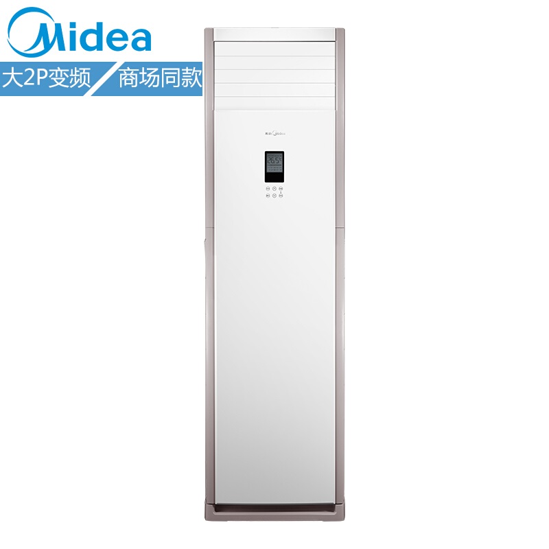 美的(Midea)KFR-51LW/BP2DN1Y-PA400(B3)E 冷静星变频空调柜机2匹变频WiFi智能空调
