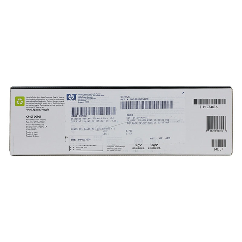 惠普 CF401A 青色硒鼓 201A 适用HP Color Laser Jet Pro M252HP Color Laser Jet Pro MFP M277HP Color LaserJet Pro MFP M274n