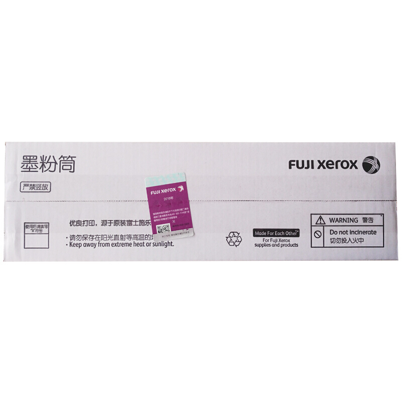 富士施乐(Fuji Xerox) 适用DP M115b/M115f/M115fs/M118w/M118z/P115b/P118w 墨粉筒CT202138原装 黑色 约1500页