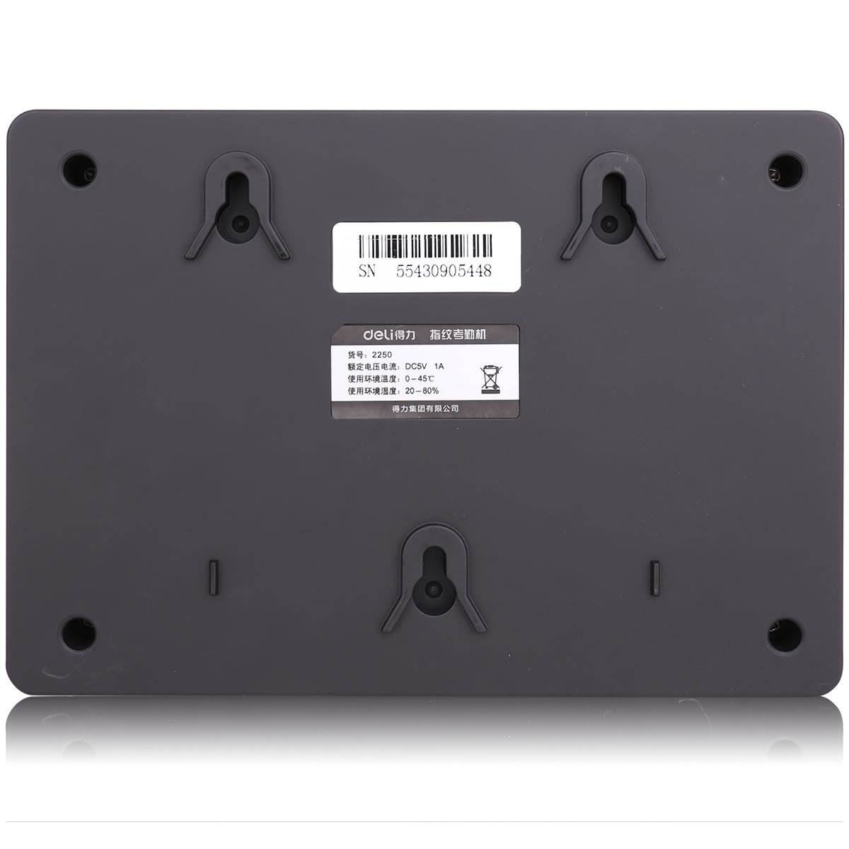 得力2250Z指纹考勤机