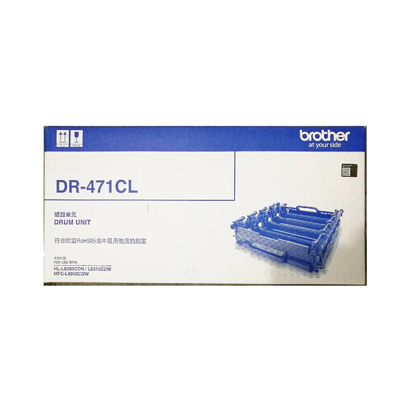 兄弟(brother) DR471CL原装硒鼓（不含粉盒） 适用品牌及机型：HL-L8260CDN/HL-L9130CDW/MFC-L8900CDW