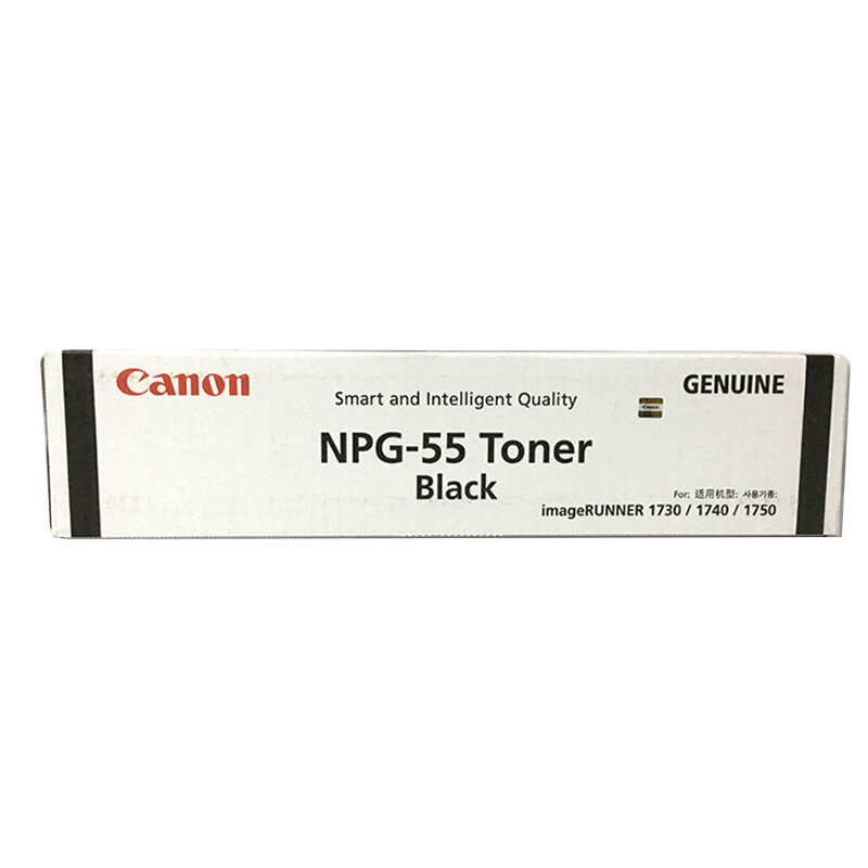 佳能(CANON) 原装NPG-55 TONER BLACK黑色墨粉 约15200页 适用佳能iR 1730/1740/1750