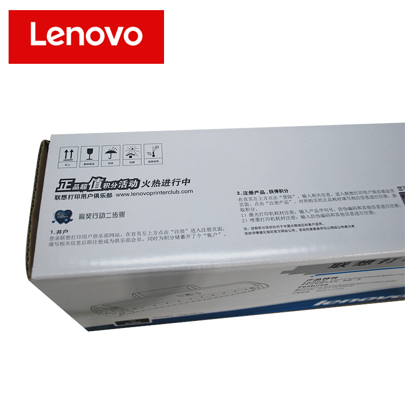 联想(Lenovo) LD202黑色原装硒鼓（不含粉盒） 适用联想S2002/S2003W/M2041/F2072/